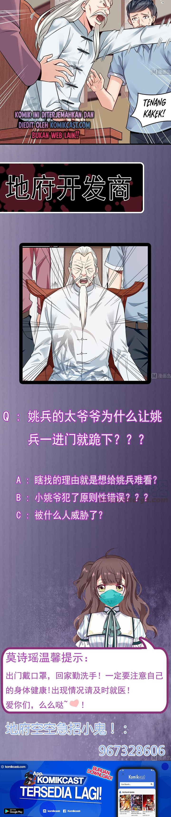 The Developer System (Hell’S Developer) Chapter 167 Gambar 7